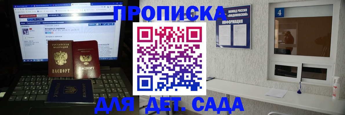 найти адрес прописки в Соколе