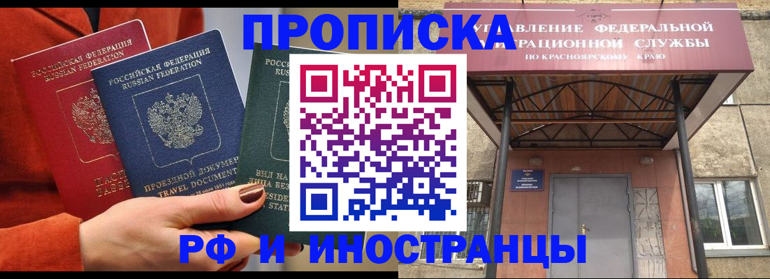 найти адрес прописки в Соколе