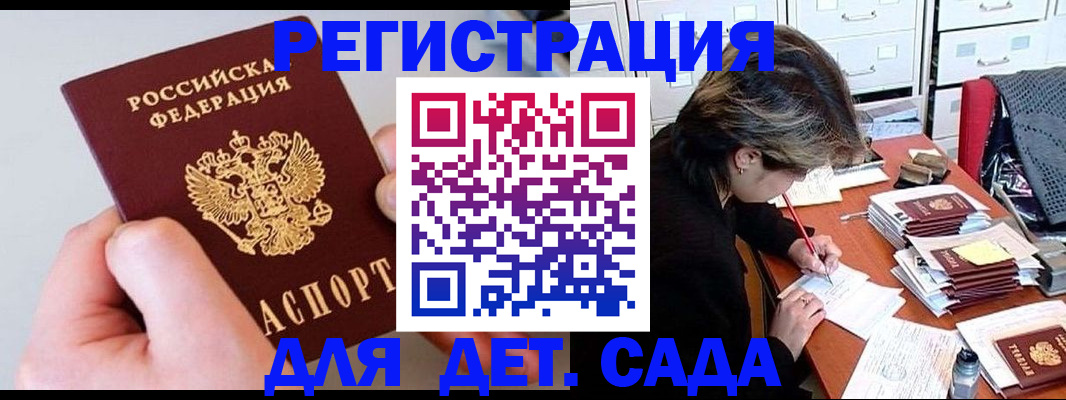 пропишу в квартире в Соколе